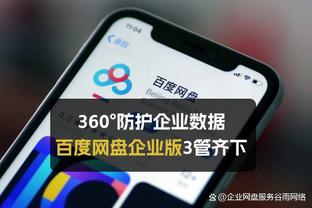 开云直播中心官网入口下载截图0